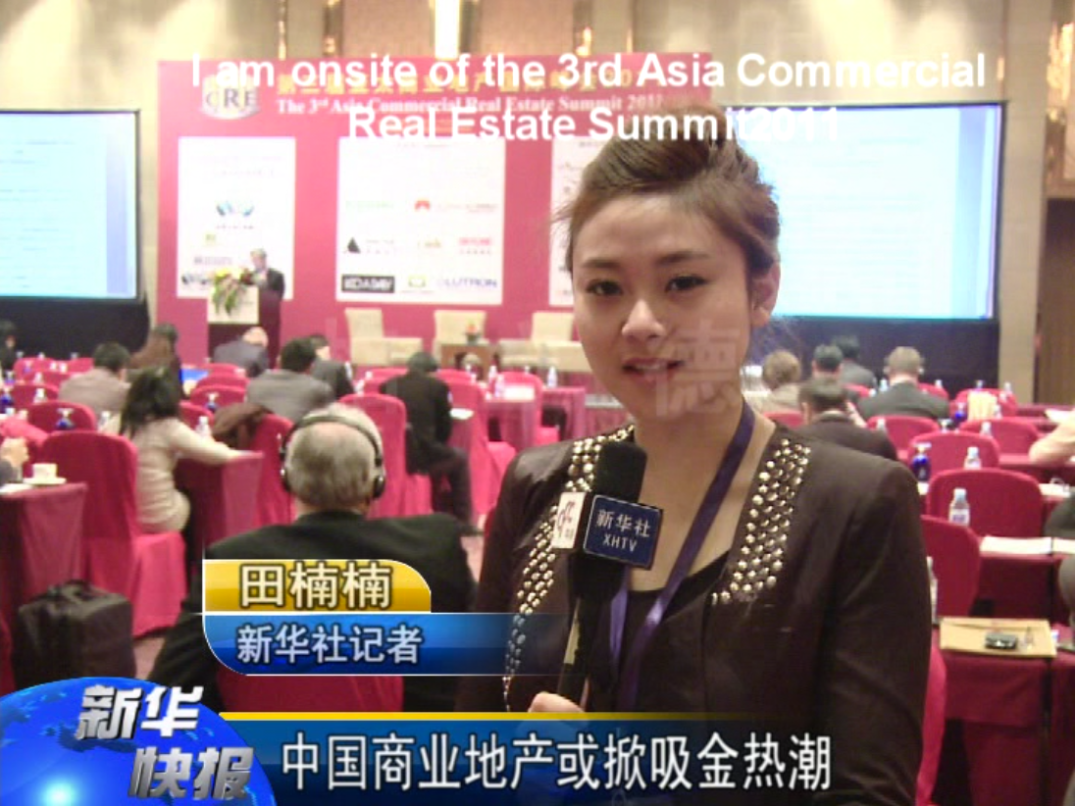 新华社记者现场现场